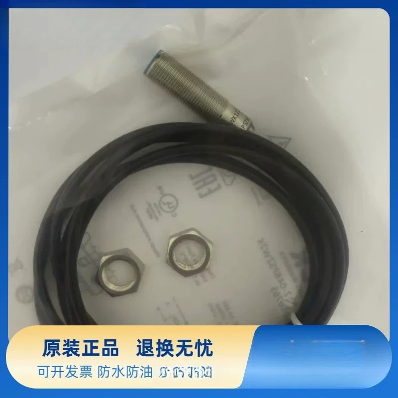 New proximity switch IME12-04BPSZW2K IME12-04BPSZC0K IME12-04BNSZW2K