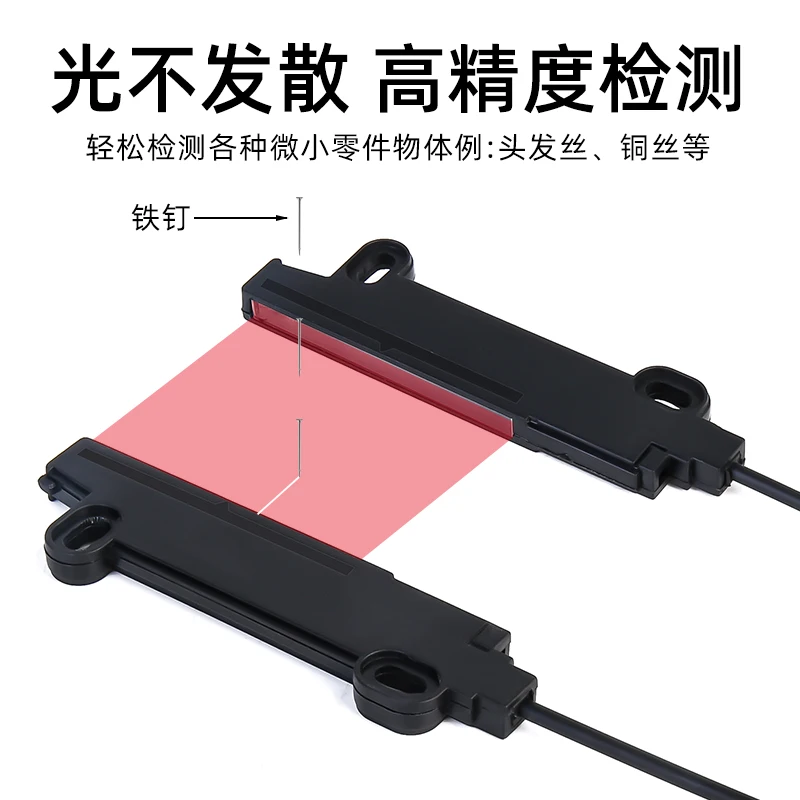 FU-11/40E-MT Material Rectification Induction Switch for Area-incident Sensor of Light Curtain Matrix Optical Fiber Amplifier