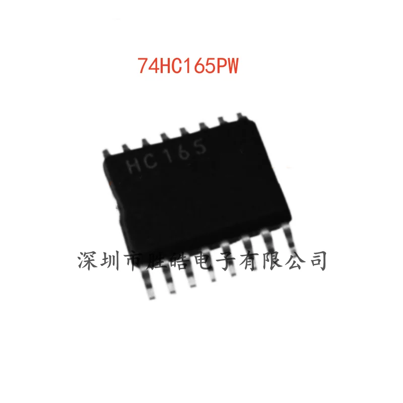 (10PCS)  NEW  74HC165PW , 118    HC165PW   Eight-Bit Shift Register, Logic Chip   TSSOP-16   74HC165PW   Integrated Circuit