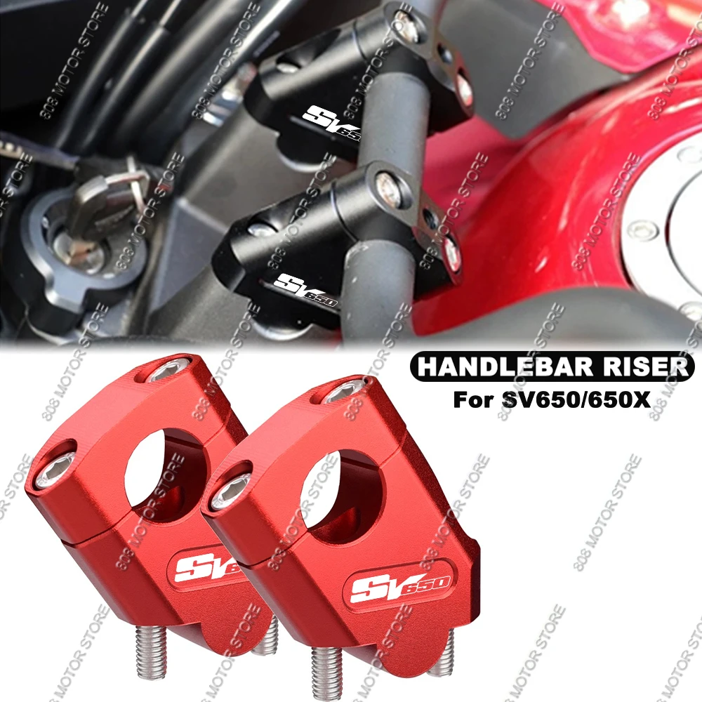 

Крепление-подъемник для руля мотоцикла SV650 SV650X: улучшенная вертикальная позиция руля