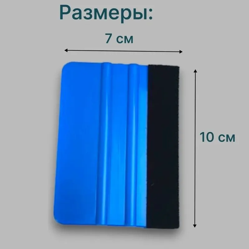 Durable-Professional Car Window Tinting Squeegee Tool Scraper For Smooth Surface Finishing 10X7.3Cm Durable Film Application