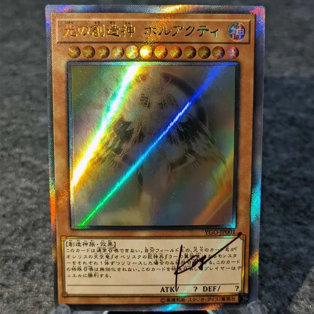 DIY Yu-Gi-Oh! Homemade Serie 1pcs Black Magician Girl Holactie The Creator of Light Flash Card Anime Peripheral Collection Card