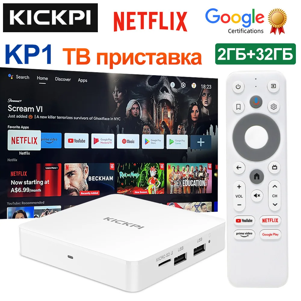 Google Certified KICKPI KP1  TV Box Android 12 Amlogic S905Y4 2GB 32GB Support AV1 1080P H.265 4K 2.4G&5G Wifi BT Androidtv Box