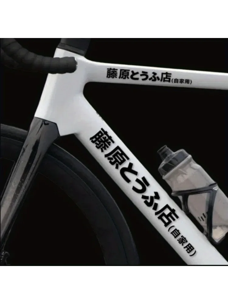 AliExpress 4-Pack bicycle stickers - high visibility black safety stickers, heat-resistant high-quality road bicycles, motorcycles and