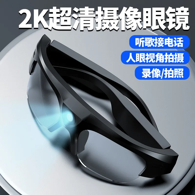 

YYHC-Anti-blue DV sports can talk listen to music riding shooting Bluetooth headset audio smart glasses, with Bluetooth