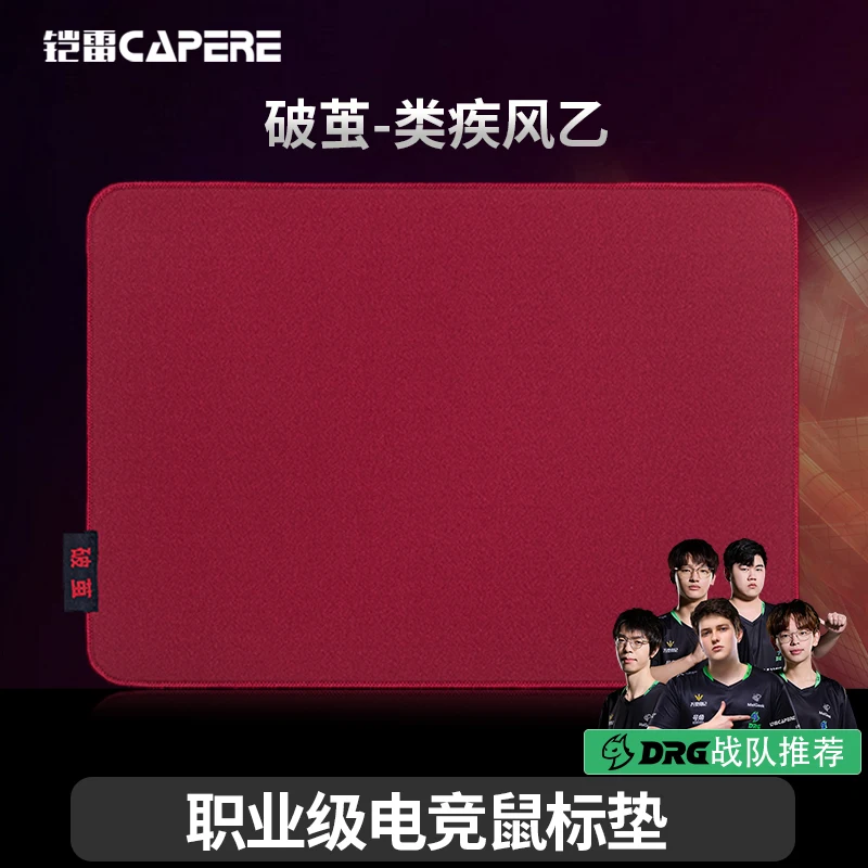 

CAPERE Broken Swift B Dark Chaos Pattern Gaming Mouse Pad Esports Control Type Precision Grip Large Size Competitive Mat