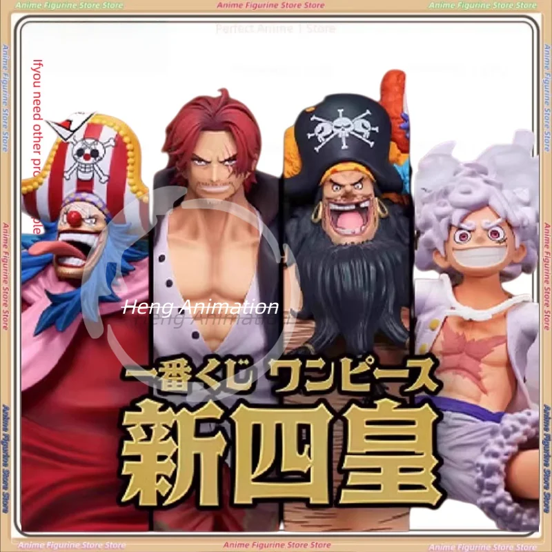 

Bandai Gashapon: One Piece New Four Emperors Shanks, Red-Haired, Blackbeard, Luffy, Buggy Figurines - Collectible Display