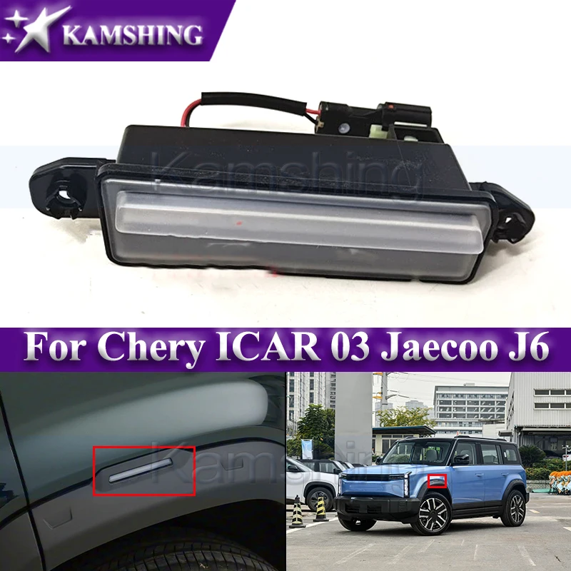 Car Wheel Eyebrow Light For Chery ICAR 03 Jaecoo J6 Wheel Arch Trim Panel Lamp Wheel Arch Breathing Light Ambient Light