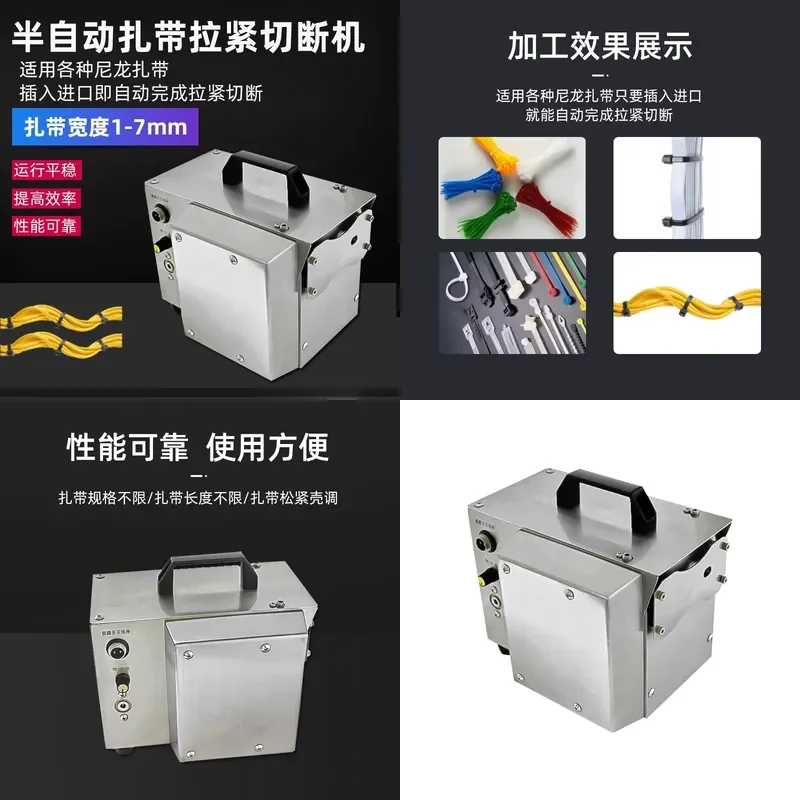 Semi-automatic Nylon Cable Tie Tensioning and Cutting Machine Plastic Zip Tie Tightener Automatic Locking Cable Retractor