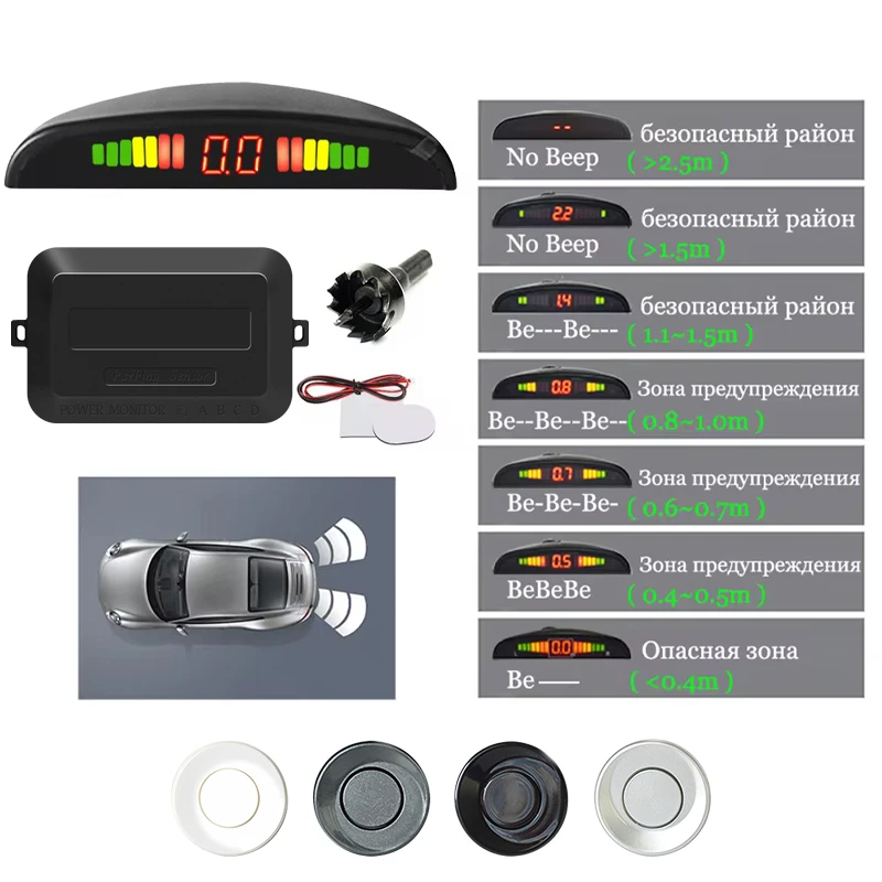 Hippcron Car LED Parking Sensor Kit 4 Sensors 22mm Backlight Display Reverse Backup Radar Monitor System 12V 4 Colors