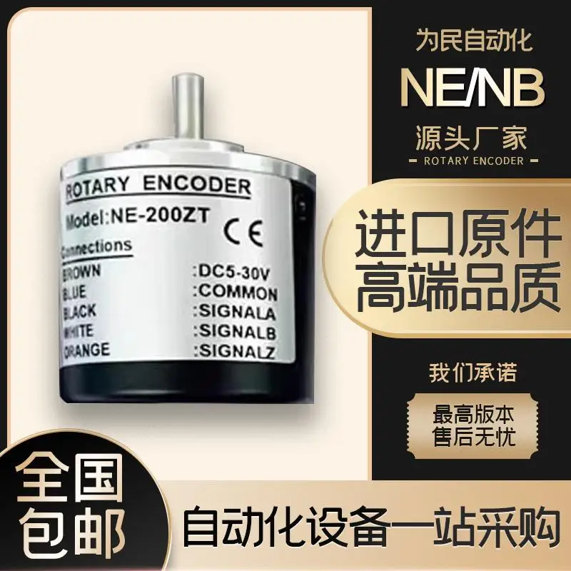(Please contact us) NATEC Encoder NB-360ZC 600 2000 NC-1000ZV 500 NE-200ZT 1024 Rotary Sensor
