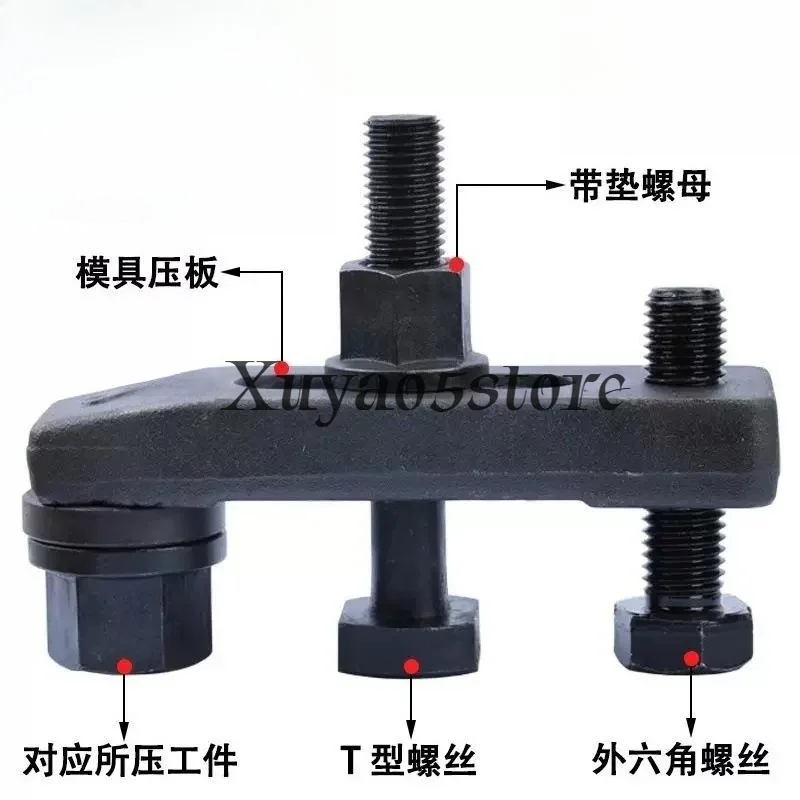 Parallel pressing plate set