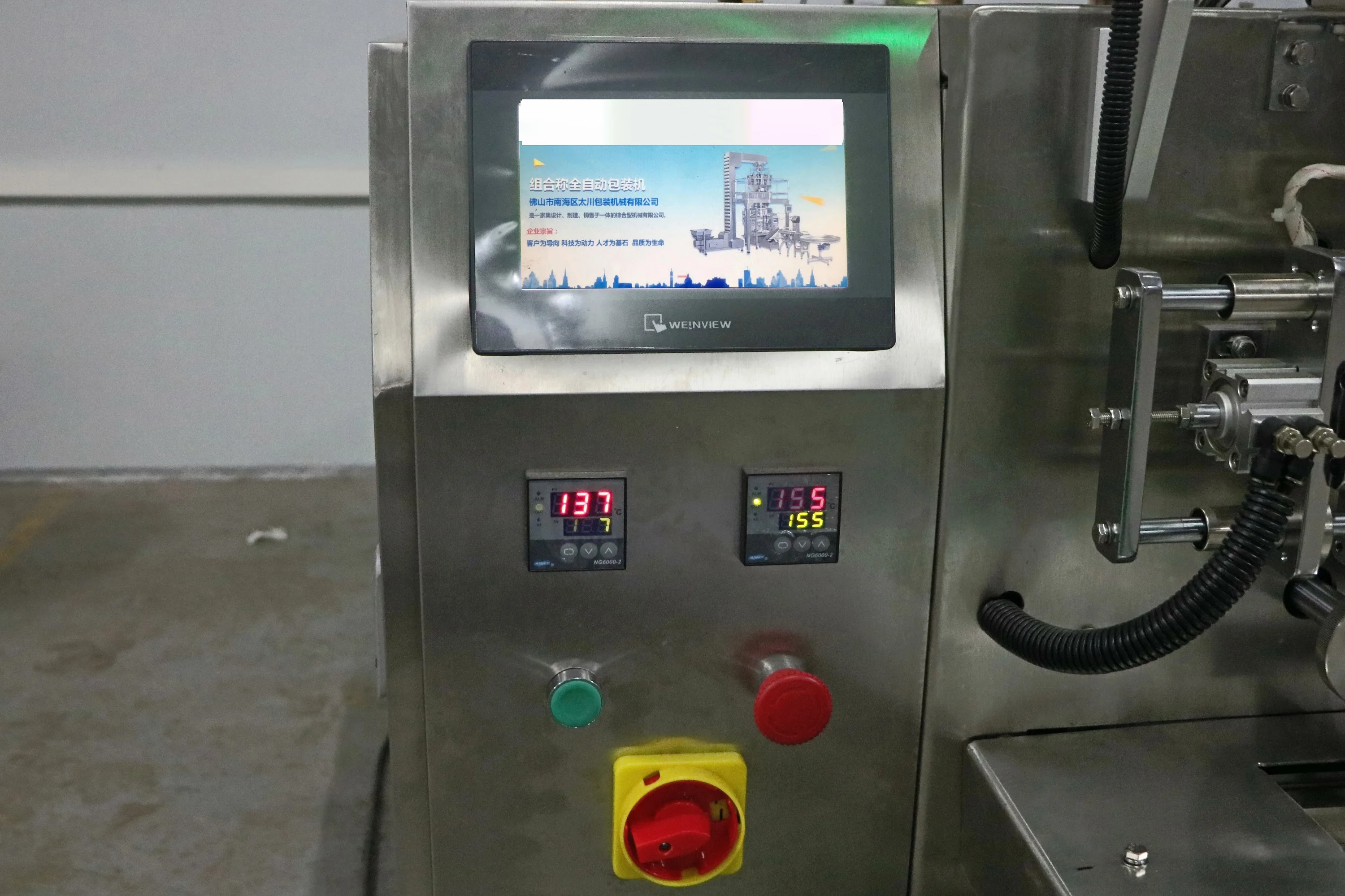High-tech multifunctional packaging machine for precise and fast packaging of screw parts