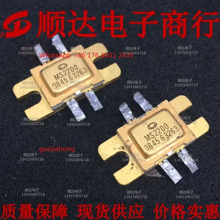 

MS2200 high-frequency tube, first-hand supply, quality assurance, complete models, price advantage, disassembly consultation