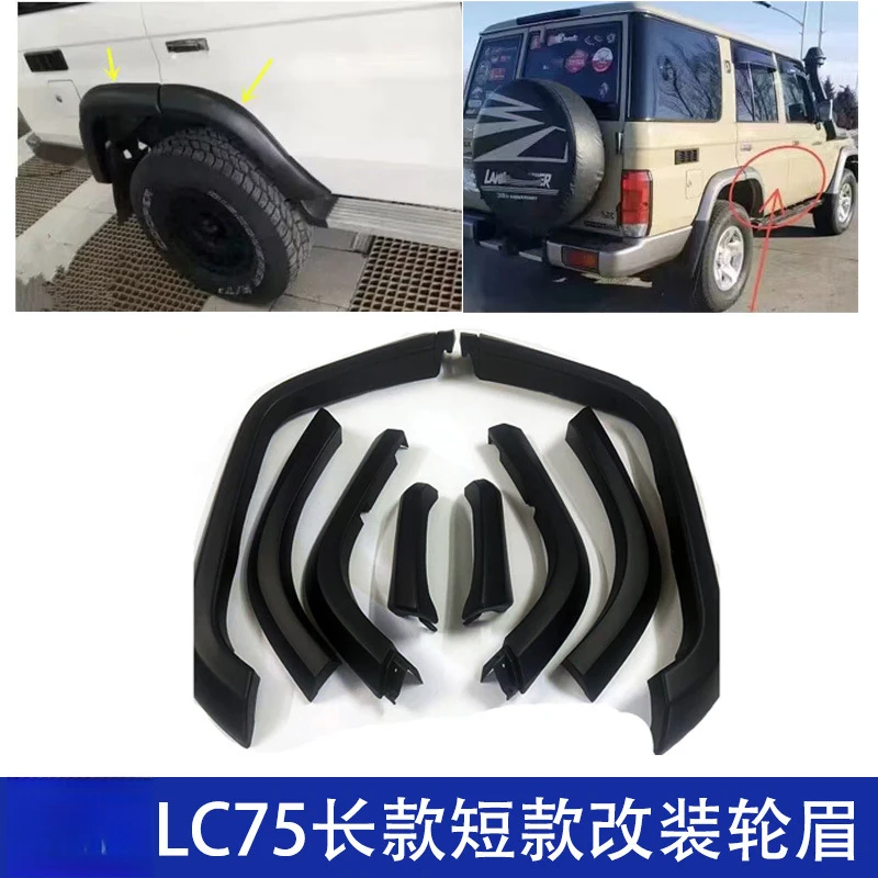 High Quality Long & Short Style Flares Mud Guards Anti Collision Trim LC75 Offroad Pickup Modification Parts 4