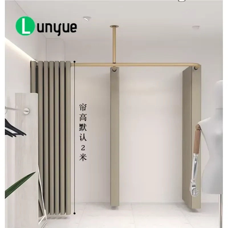 F Type Partition Curtain Simple Mobile Changing Room for Clothing Store Wedding Dress Fitting Room Portable Privacy Divider