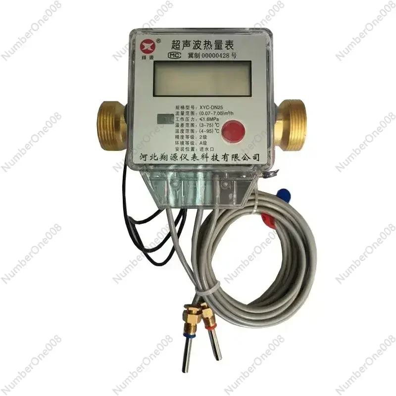 

Pipeline ultrasonic heat meter air conditioning heating heat and cold metering DN15 DN20 DN25 tools