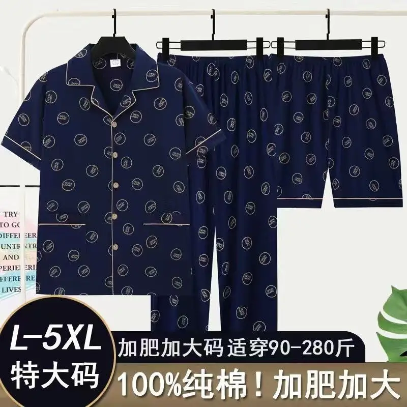 Pure cotton three-piece set 320