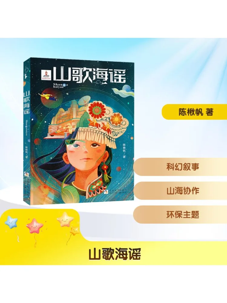 

Книга-Winshare Горные песни и морские баллады