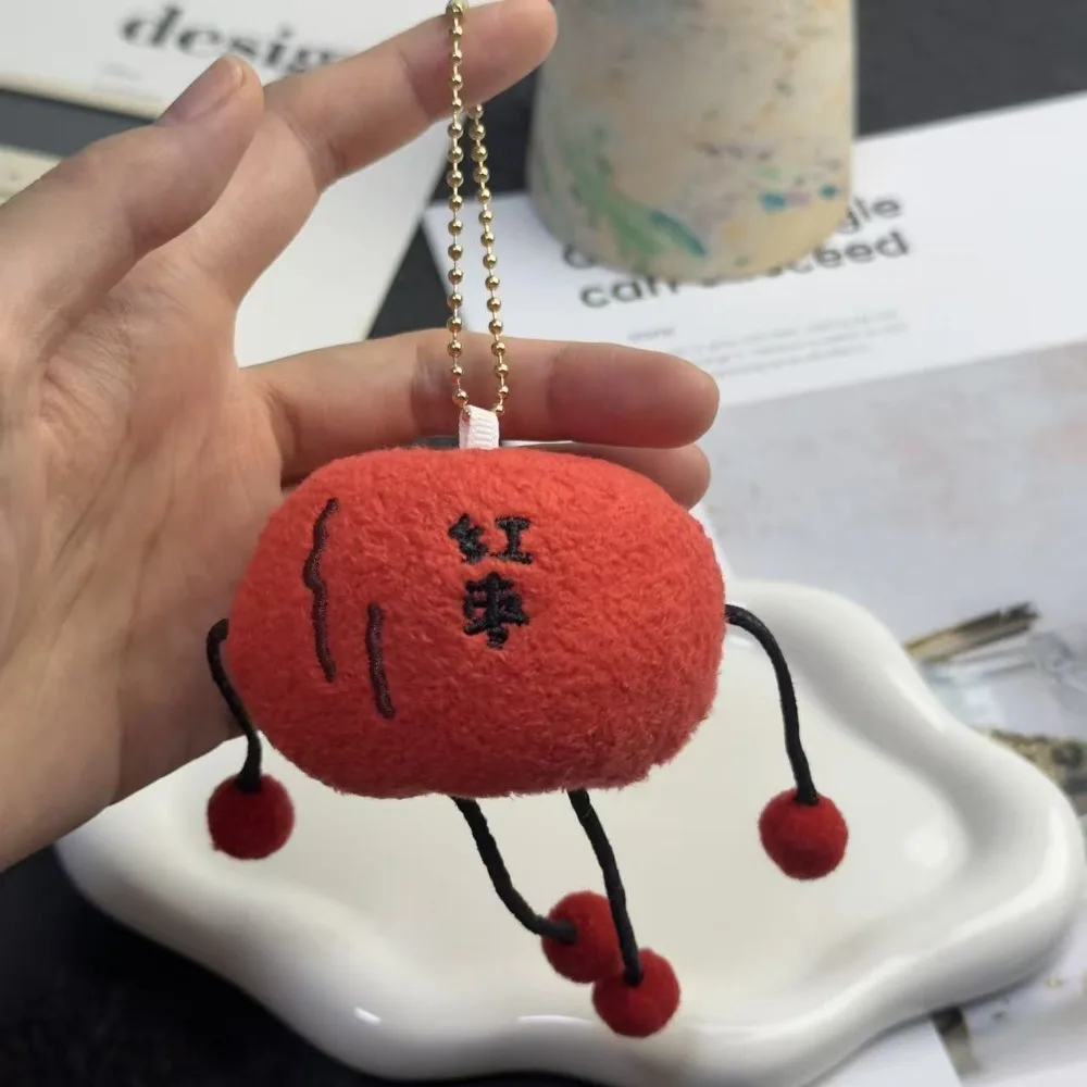 Cartoon Plant Keychain Multicolor Traditional Cute Keyrings Beads Chain All-heal Lucky Charm Bag ornament Pendant