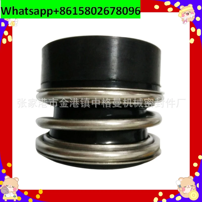 

GB-MG13 Mechanical Seals for Pumps