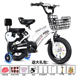 Children's bicycles 3-4 5-6-7-9-year-old boys and girls baby bicycles 12/14/16/18 inch children's bicycles