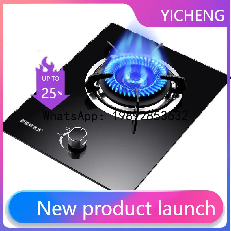 

Gas stove single stove household desktop liquefied gas energy saving firenatural single embedded