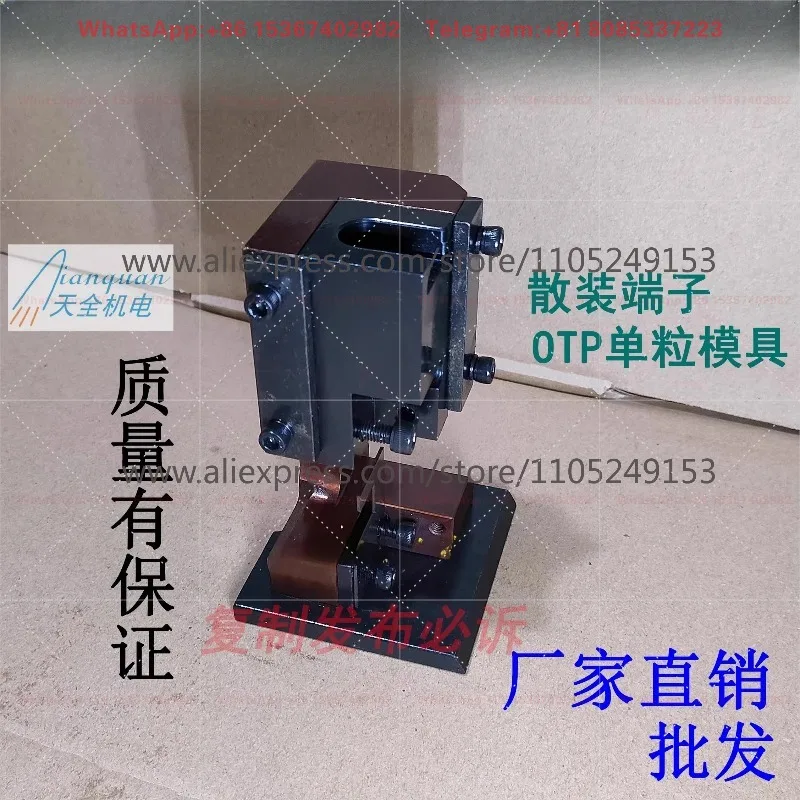 Silent terminal machine mold four-sided singles mold base U-shaped cold pressing die horizontal straight row
