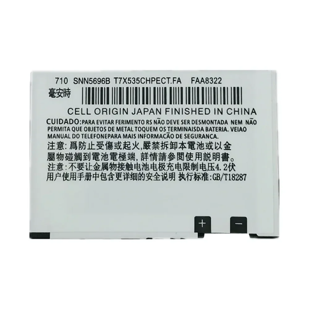 2024 Years High Capacity 710mAh BR50 Battery For Motorola RAZR V3IM V3 V3i V3c V3E V3m V3T V3Z PEBL U6 Prolife 300 500 Phone