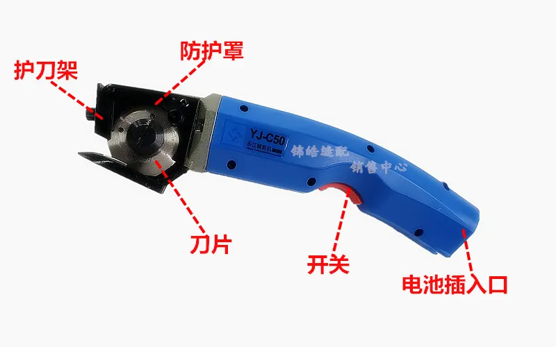 1pcs 220v Lejiang YJ-C50 Miniature Electric Clippers Rechargeable Electric round-Knife Cutting Machine Cloth Cutting Machine