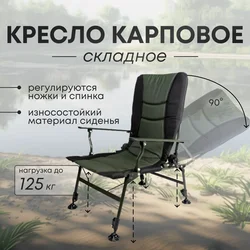 Chaise flottante pliante, tabouret de camping, mobilier d'extérieur, chaise de jeu