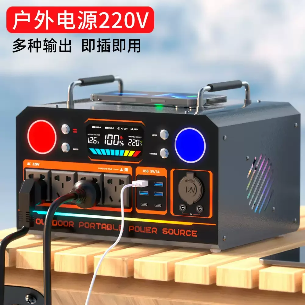 Outdoor power supply 220V portable large-capacity battery, with AC socket, camping self-driving live broadcast power outage