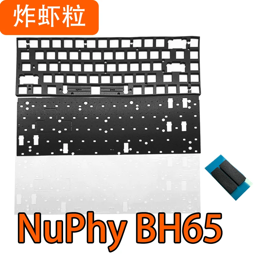 

NuPhy BH65 Magnetic Axis Keyboard Sound Pack PORON Sandwich Cotton Bottom PET Voice Actor Pad IXPE Axis Underpad