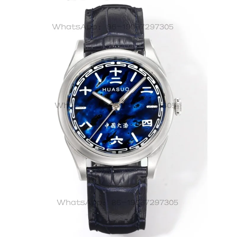 Large Paint Rhino Leather Paint Light Luxury Fashion Mechanical Watch Men's Watch
