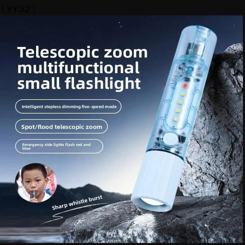 Rechargeable LED Flashlight With Whistle Retractable Zoom Five-level Dimming Outdoor Emergency Flashlight Long-Range〔YY32〕