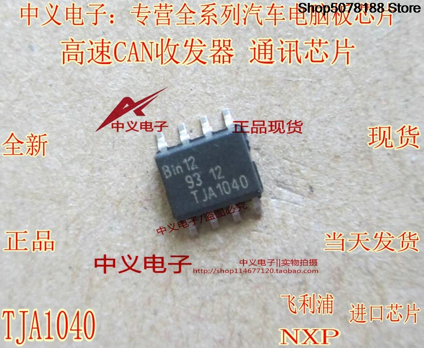 5 peças TJA1040 CANICSOP8Pin chip eletrônico original