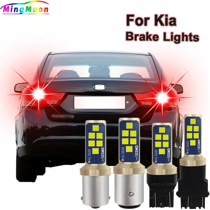 2pieces Car LED Brake Stop Tail Lights Blubs Red No Error For Kia MAGENTIS MG 2005 2006 2007 2008 2009 2010