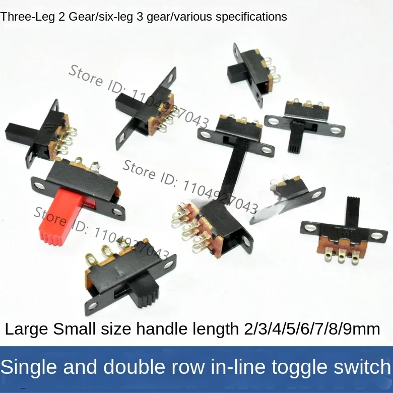 Flip switch single and double row direct insertion small and micro power switch sliding gear fluctuation band 2 and 3 gears