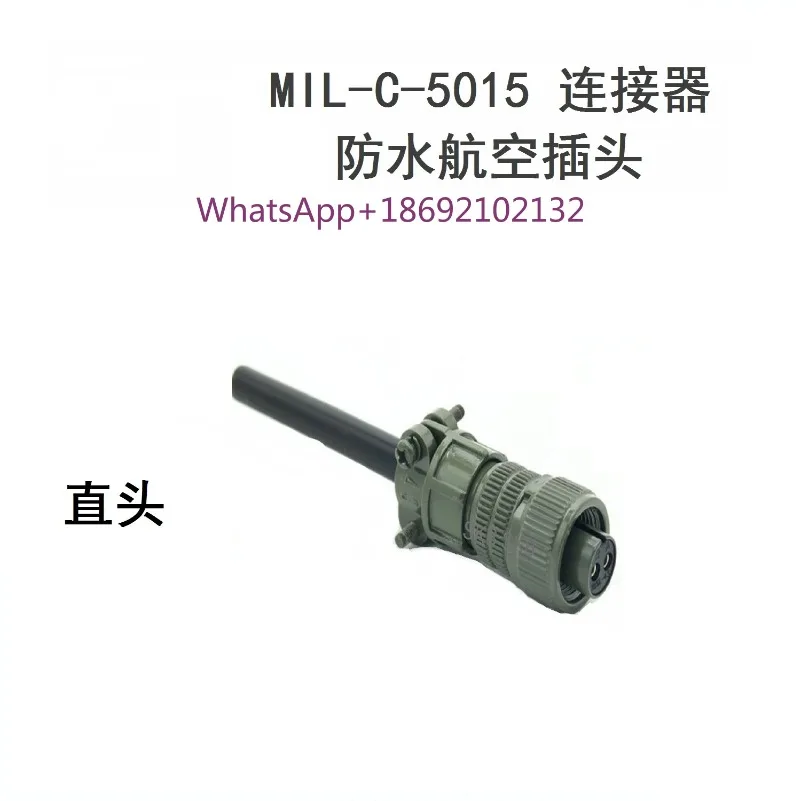 MIL-C-5015 Aviation Plug 10SL-4S 2-core 3-core Accelerometer Motor Connector