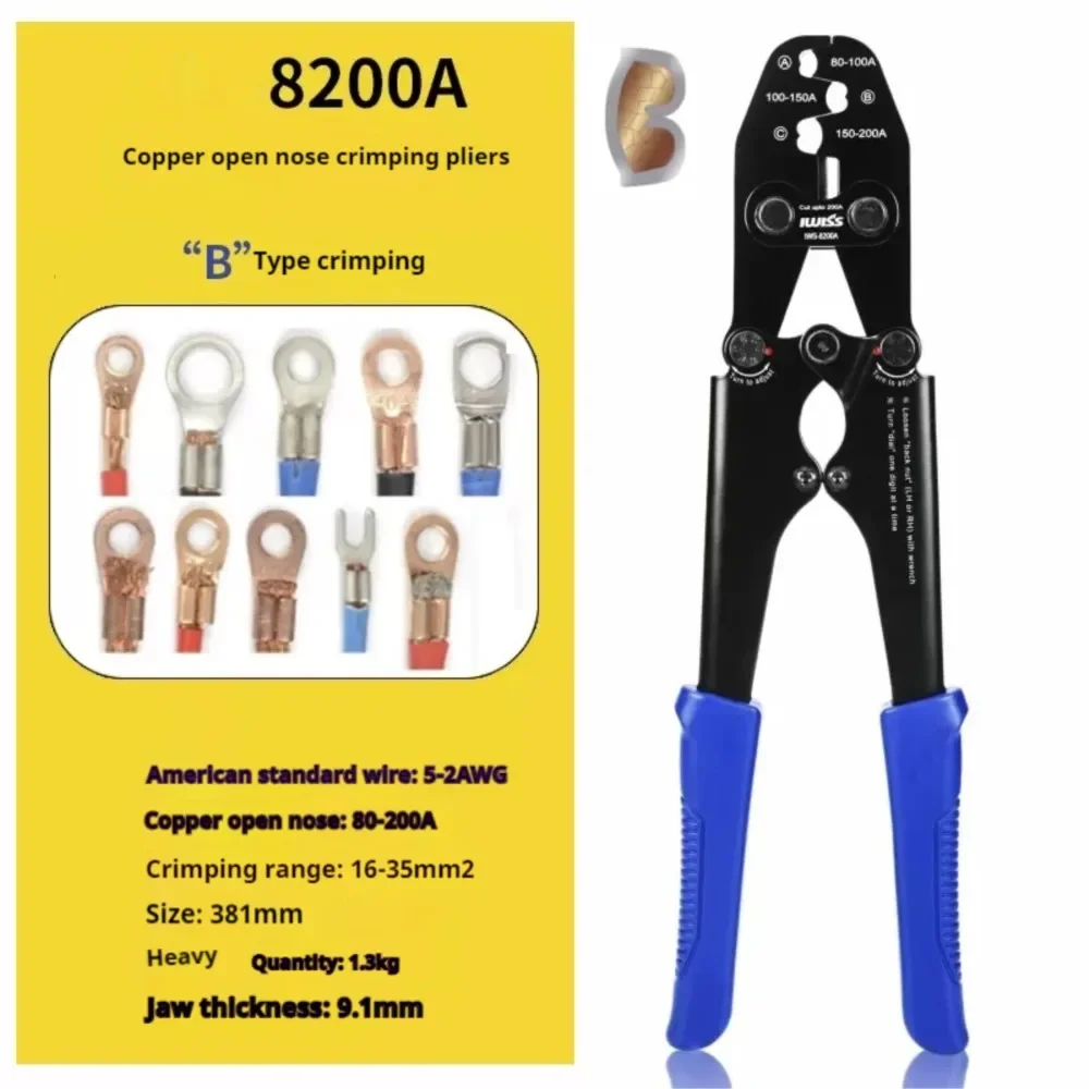 Copper open nose OT wire nose U-shaped bare terminal clamping wire pliers 5-200A connector Manual cold crimping pliers