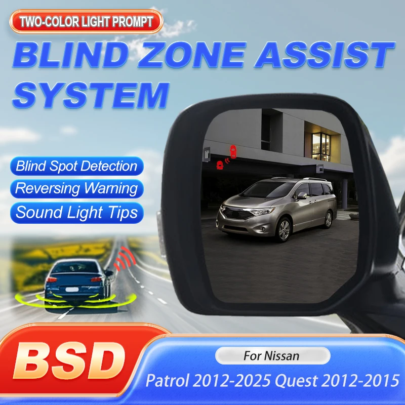 Car Rear Mirror Blind Spot Detection System For Nissan Patrol 2012 to 2025 Quest 2012 to 2015 BSD BSM BSA Electrical Appliances