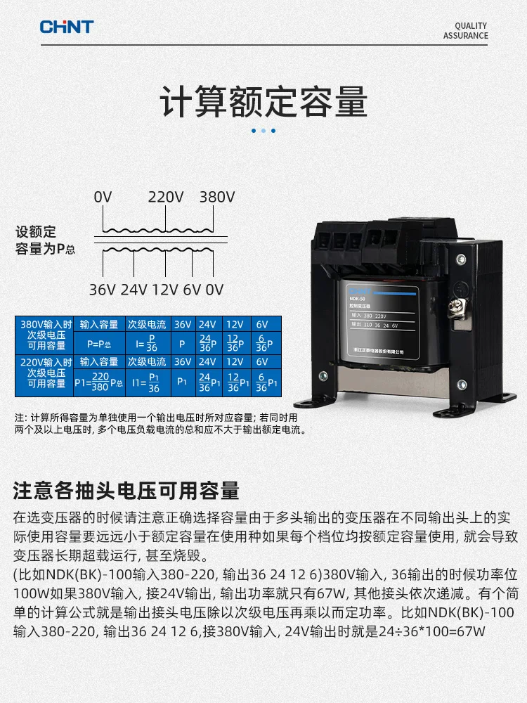 single-phase isolation control transformer BK-500VA 380v 220v to 220v 24v NDK-500w