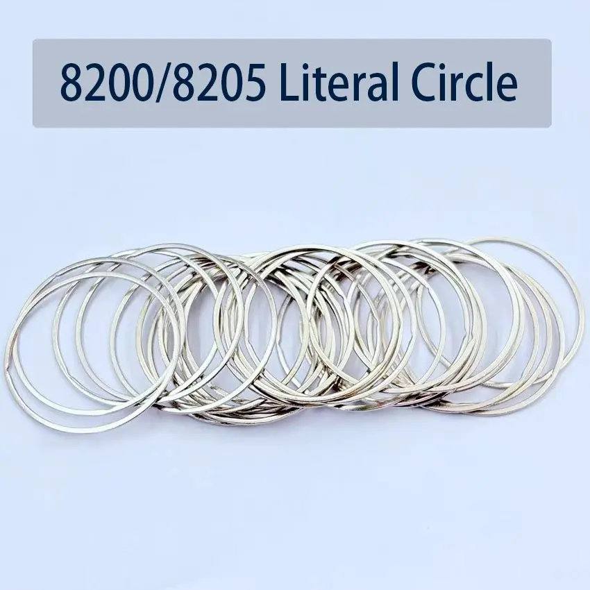 Watch movement accessories brand new 8200/8205/8215 movement literal circle metal circle 0.6MM Literal circle washer 5pcs