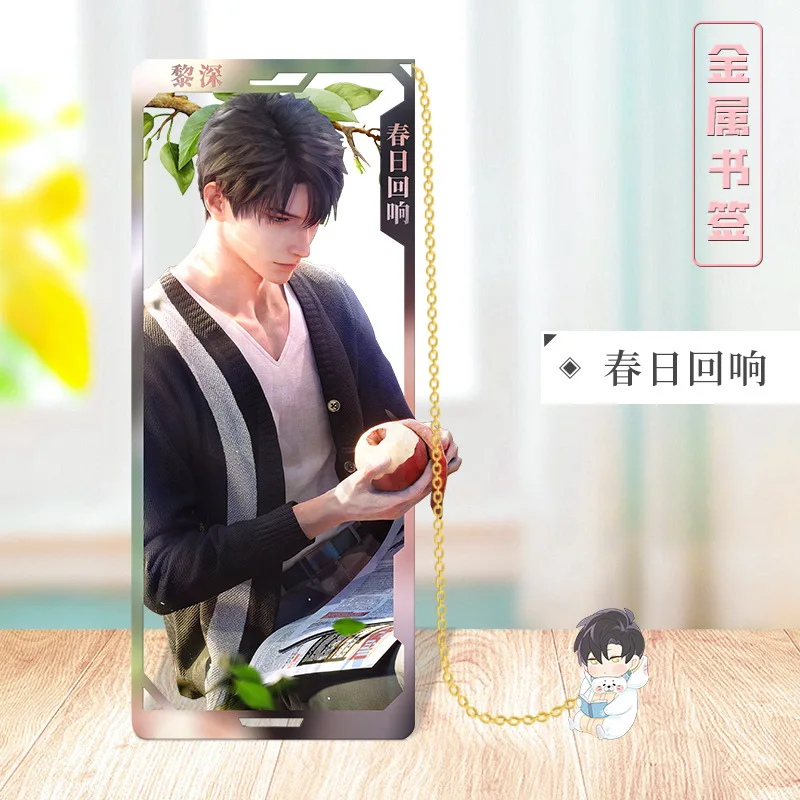 Game Love and Deepspace Metal Bookmarks for Books Anime Metal Bookmark Xavier Zayne Rafayel Pattern HD for Teachers Gift