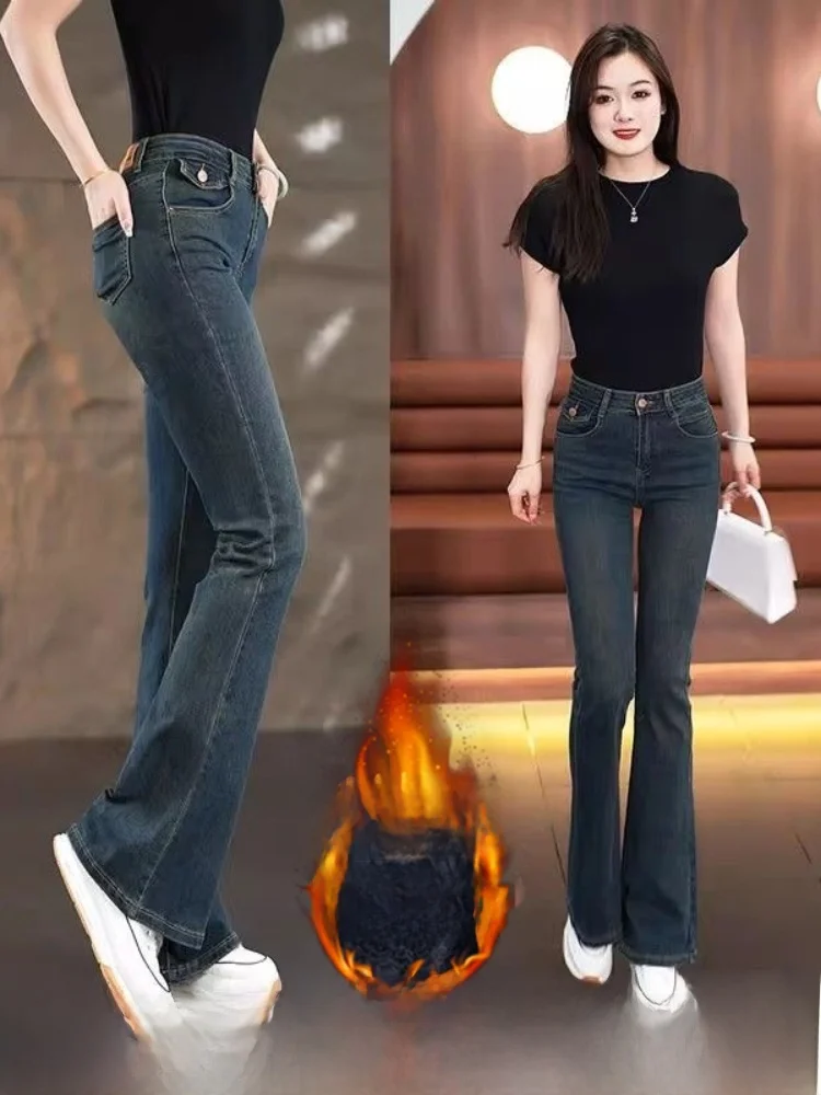 

Облегающие джинсы с высокой талией, расклешенные джинсы на подкладке, женские осенне-зимние длинные брюки, глубокий цвет, застежка-молния