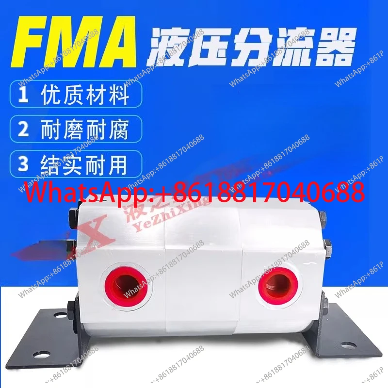Hydraulic Synchronous Valve Cylinder Synchronous Motor Gear Divider FMA2R-2.1/4 2/8.8