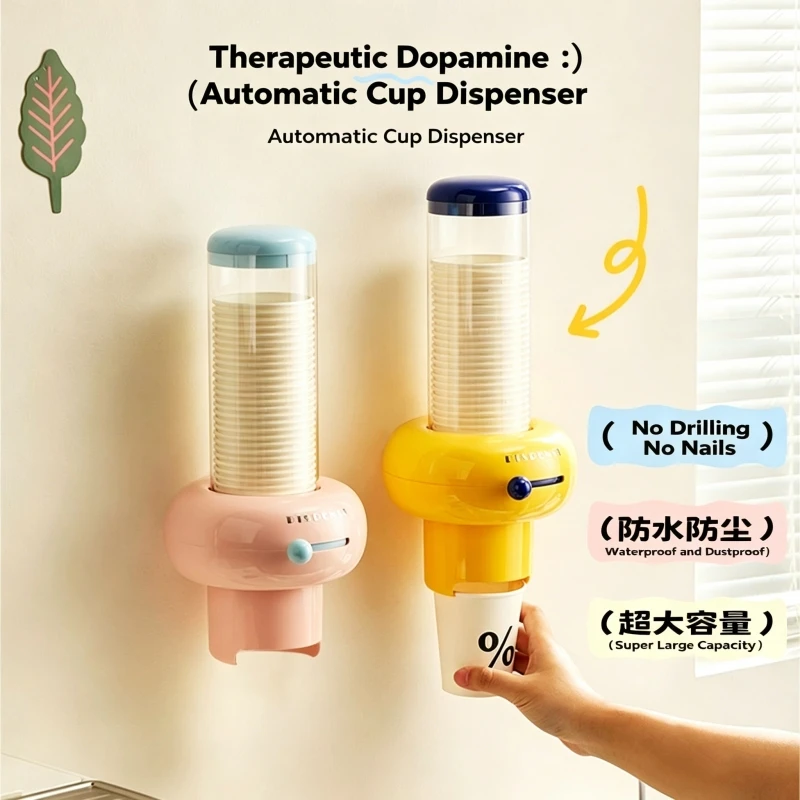 Dopamine Automatic Cup Dispenser, Disposable Cup Holder, Creative Hole-Free Wall Mounted Paper Cup Holder