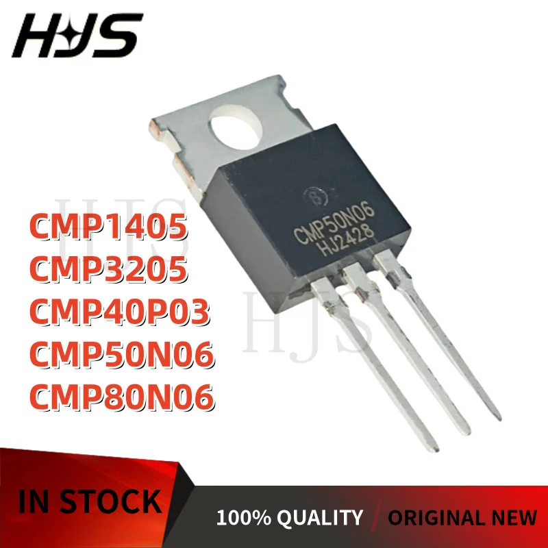 10 piezas CMP3205 CMP40P03 CMP50N06 CMP80N06 CMP1405 MOSFET Tubo de efecto de campo TO-220 Nuevo en stock