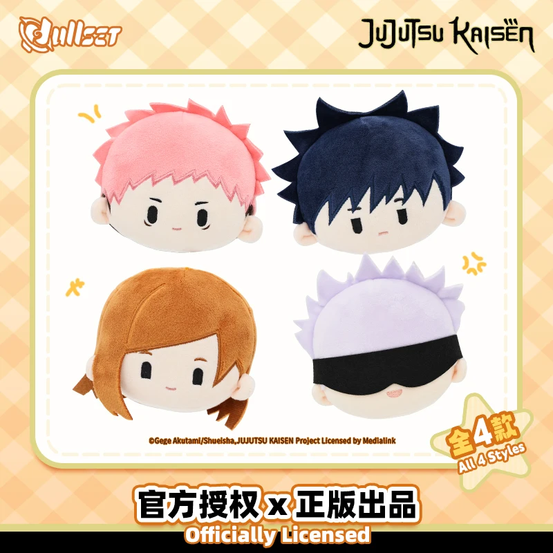 حقيقي Nullset Jujutsu معركة Tuanzi صندوق أعمى قلادة كبيرة رئيس النمر الموظفين Yuren Gojo Gofu Heihui Dingzaki Noqiang هدايا لطيف #2