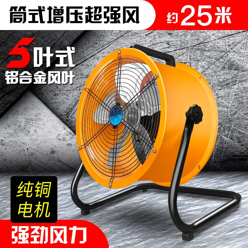 Industrial High Power Floor Horn Fan Large Wind Electric Cooler for Factory Commercial Use